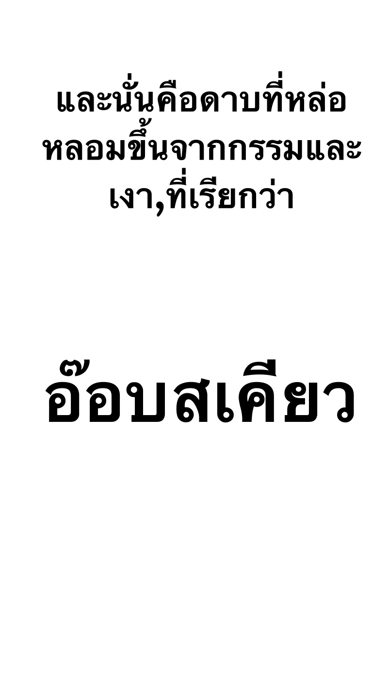 X Ash 56 (16)