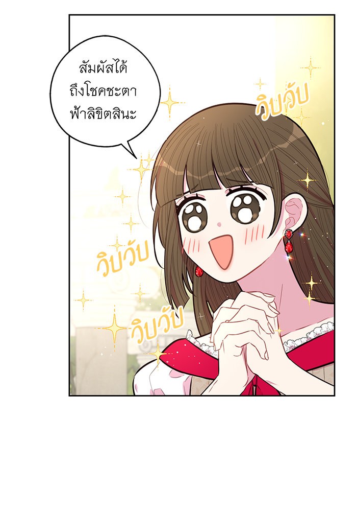 A Royal Princess With Black Hair 89 (52)