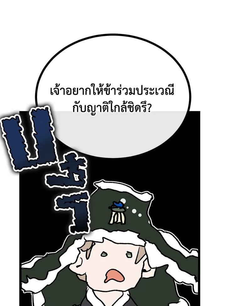 Fever 48 41