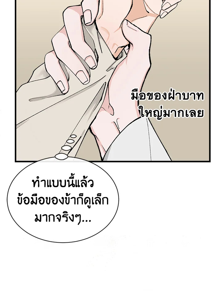 Fever 7 10