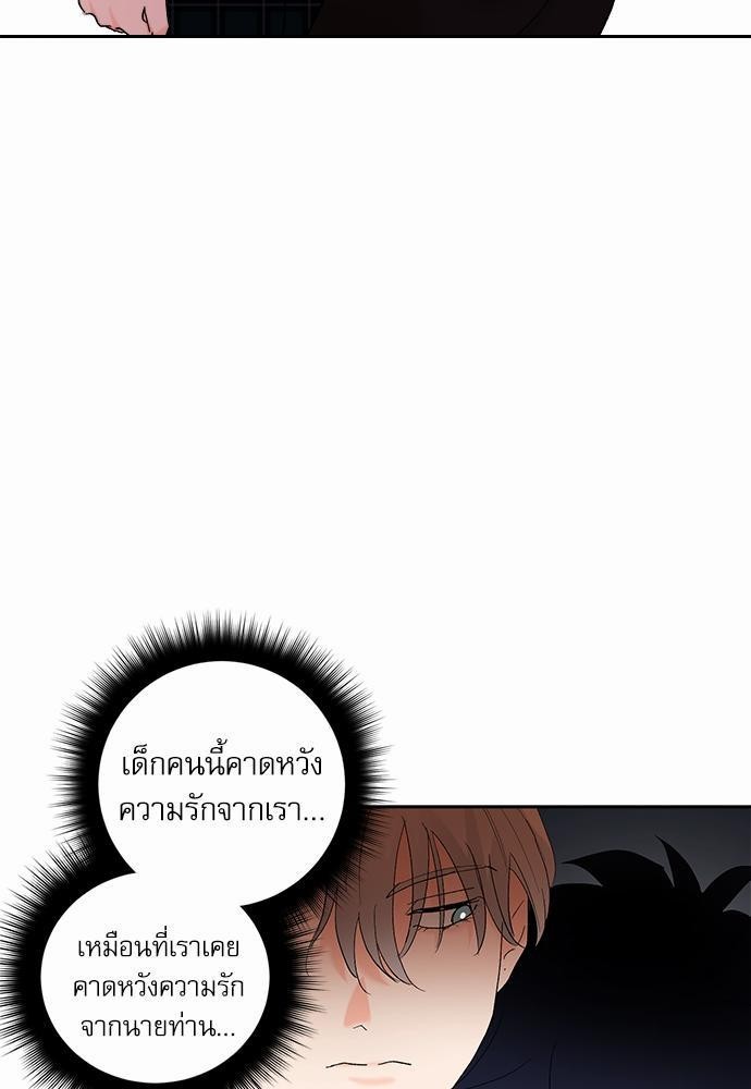 เสือขย้ำจันทร์ 16 59