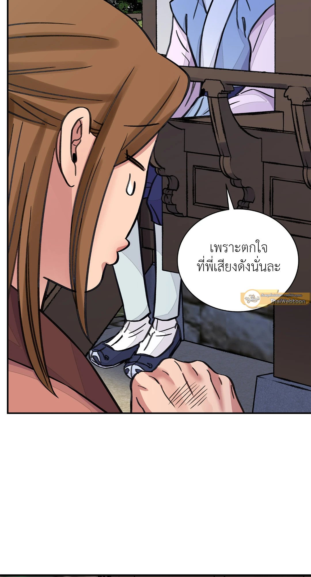 บุปผาซ่อนดาบ 38 40