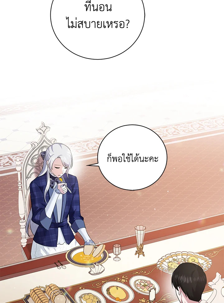 Please Support My Revenge 9 066