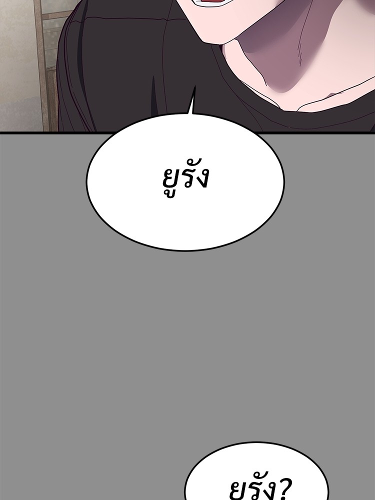 Absolute Obedience37 (106)