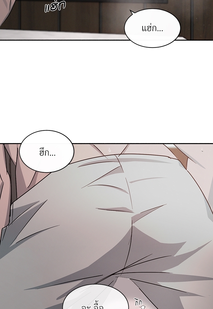 รักคนละขั้ว23 089