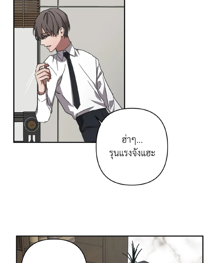 Guilty Affection 10 10