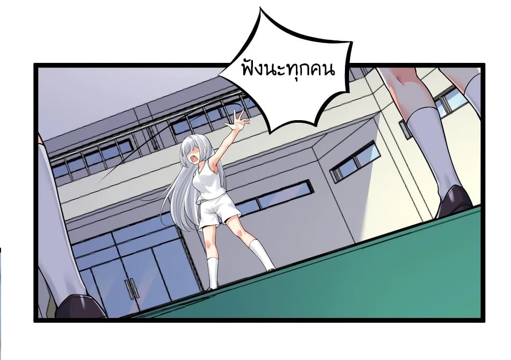 What Happended Why I become to Girl à¸•à¸­à¸™à¸—à¸µà¹ˆ 78 (35)