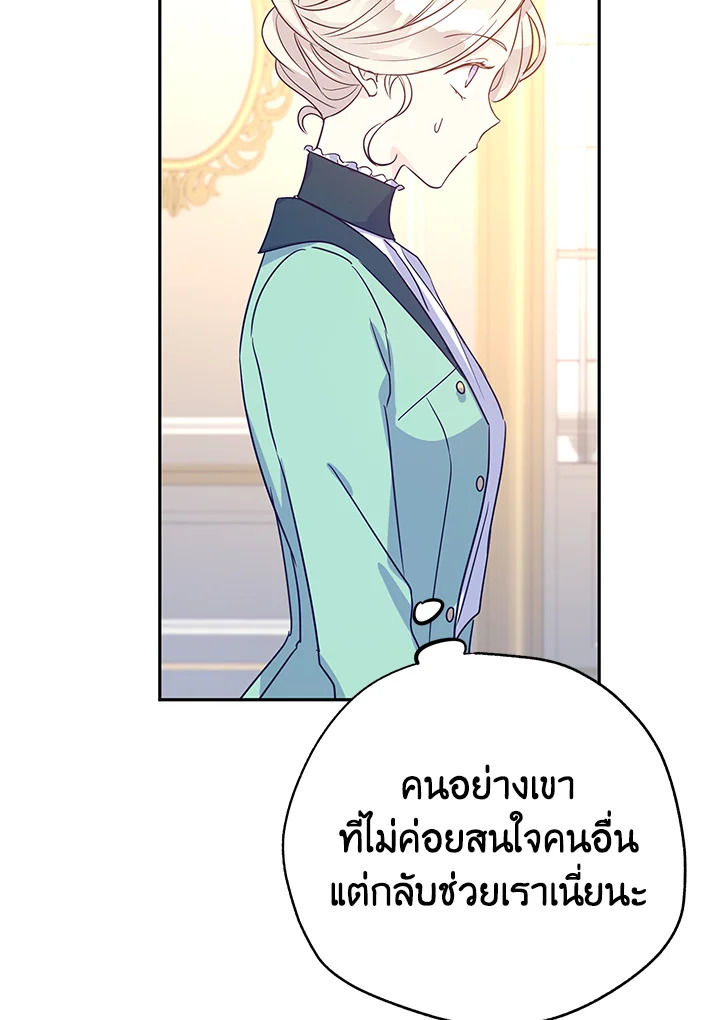 I Will Change The Genre 26 31