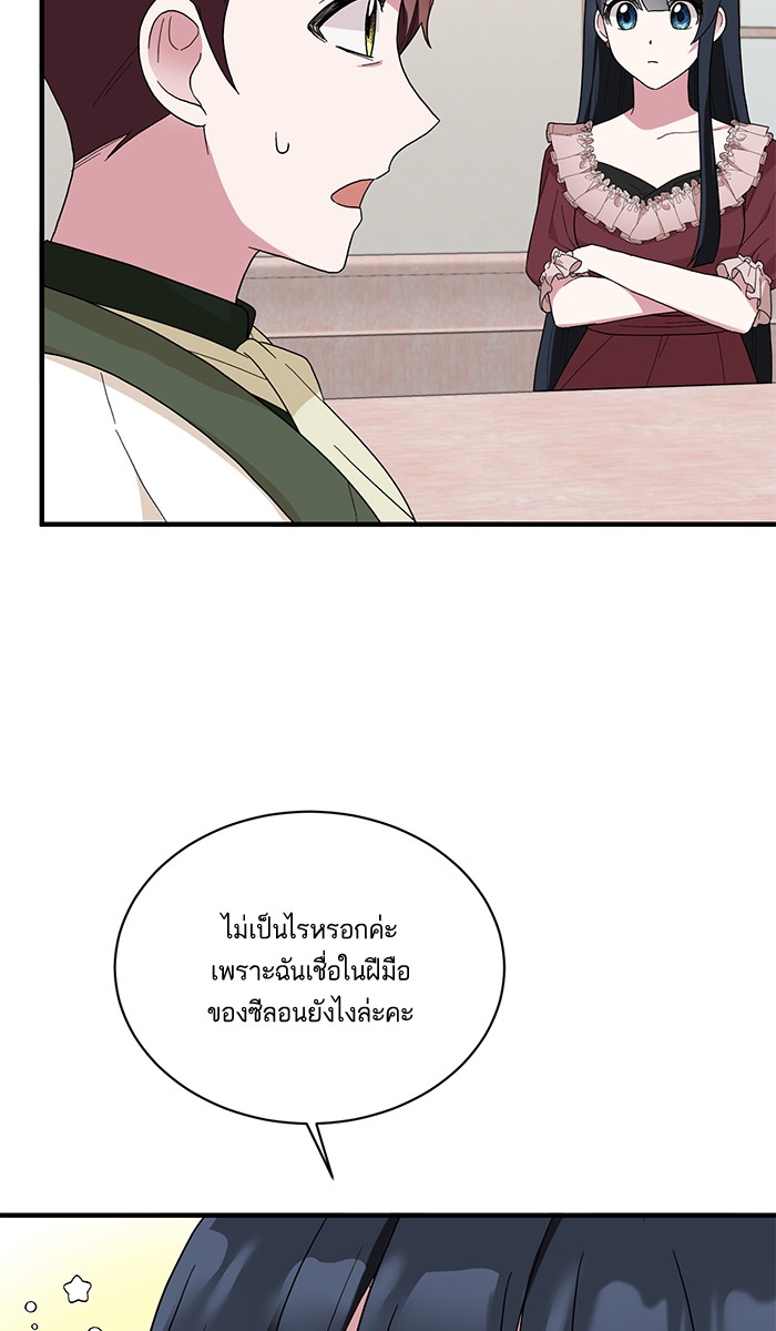 Angelic Lady 27 (3)