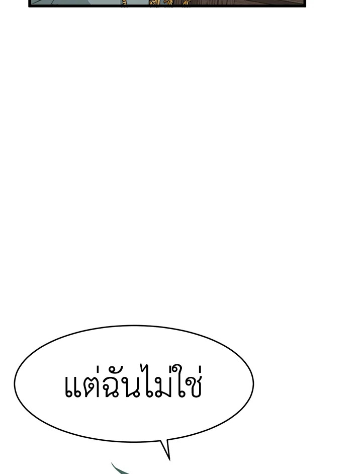 The Villainess Lives Twice 20 027