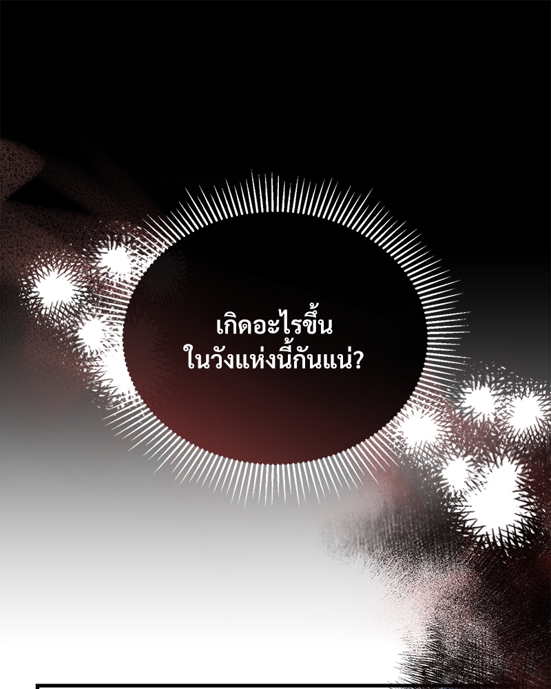 Shadowless Night 22 (55)