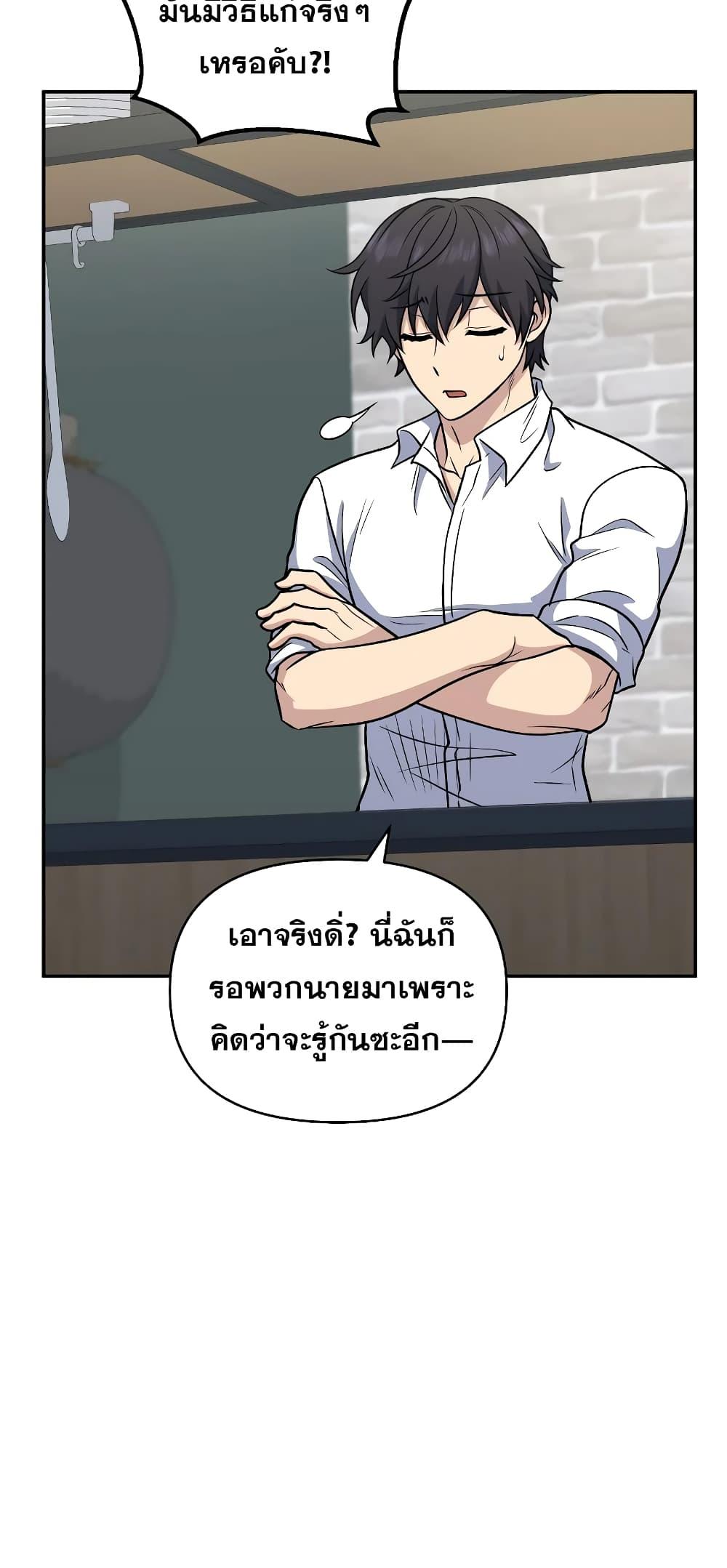 Bizarre Restaurant 36 44