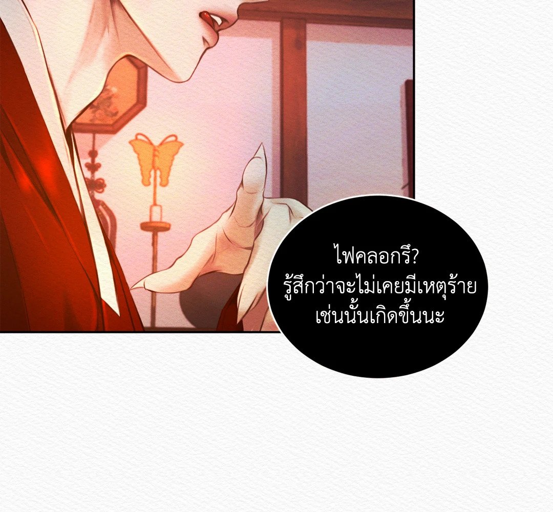 Night Song 15 32