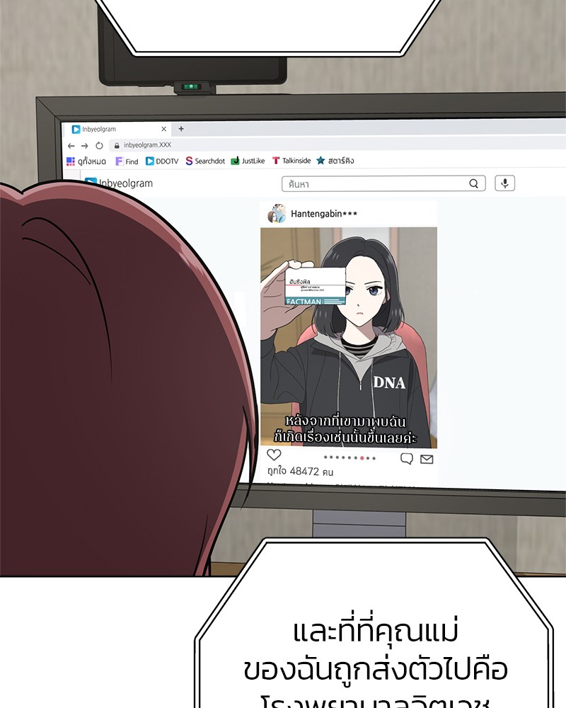 She's Hopeless 98 (92)