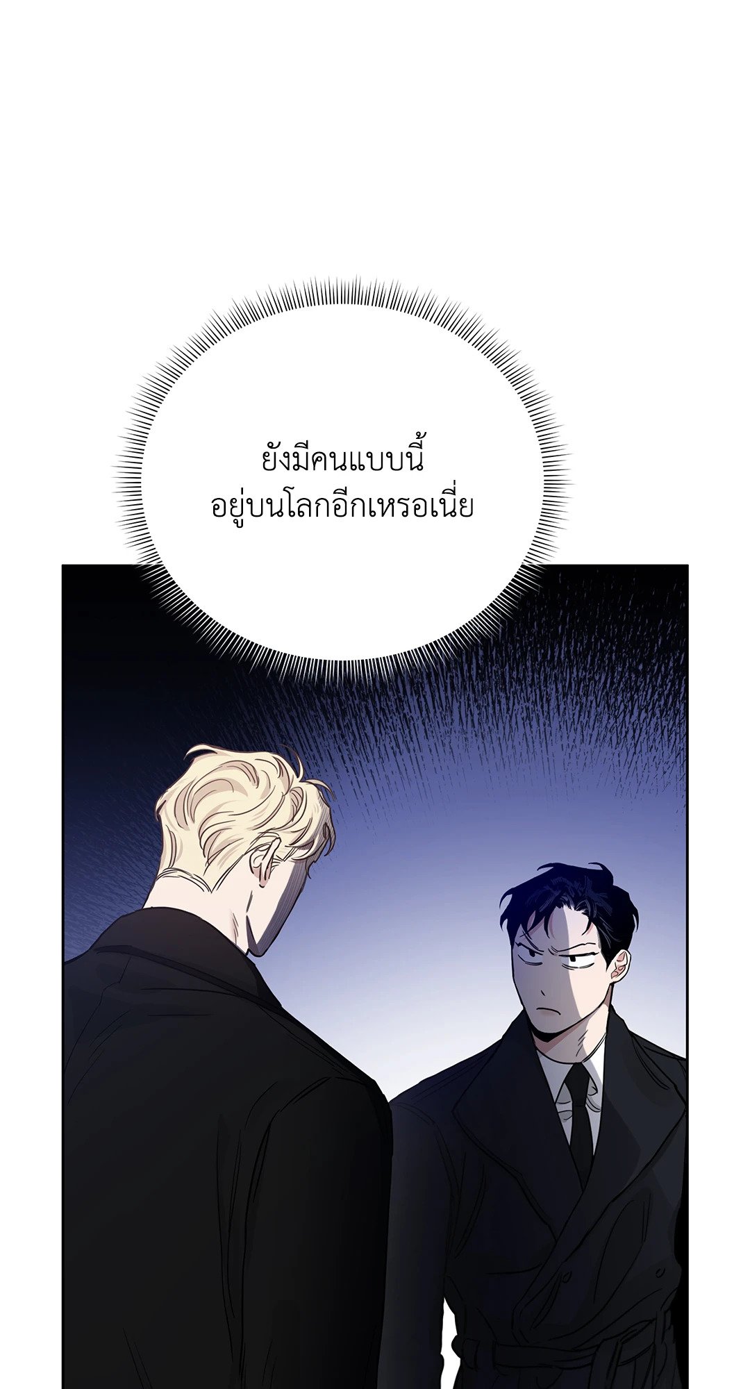 Roses and Champagne 52.21 115