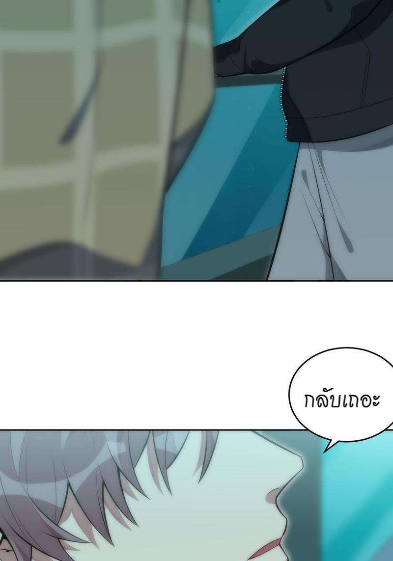 เชลยรัก29 19