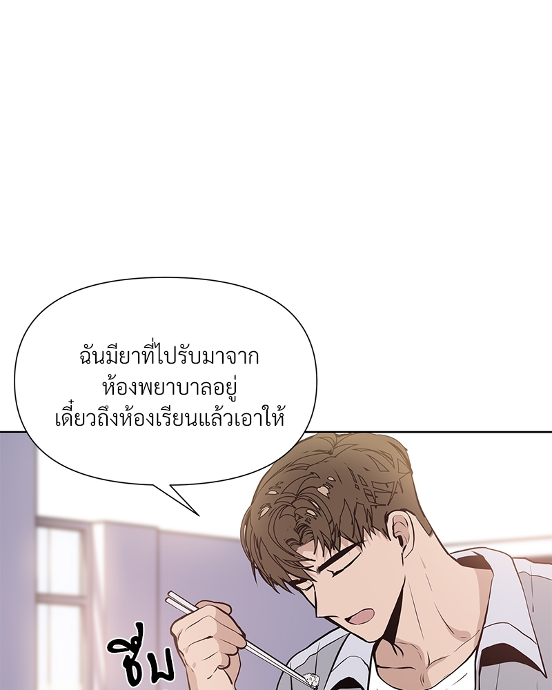 Syndrome 4 009
