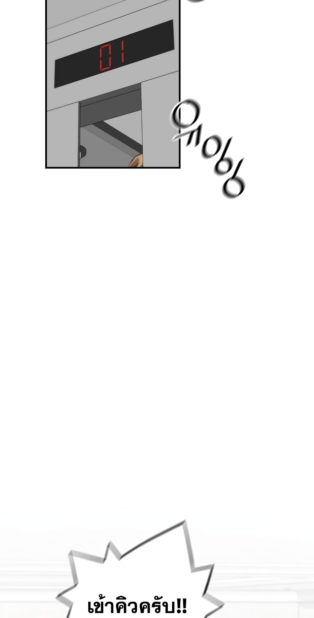 Return of the Legend 69 56