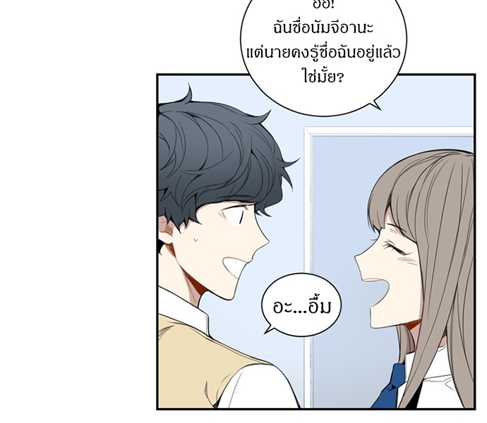 ซากุระในสายลมหนาว 16 35