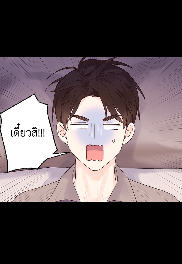 4 Week Lovers เนเธเธเธเธฑเธ 4 เธชเธฑเธเธ”เธฒเธซเน 49 17