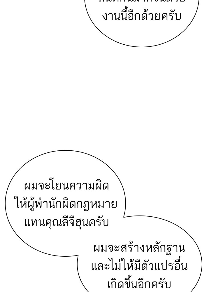 432 (66)