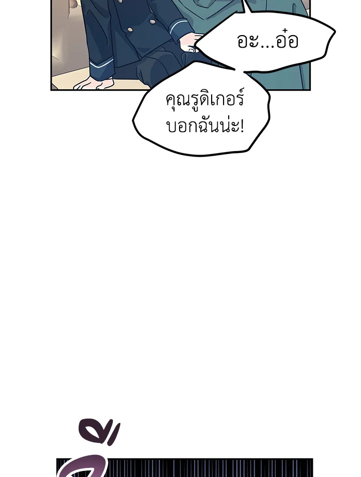 I Will Change The Genre 29 037