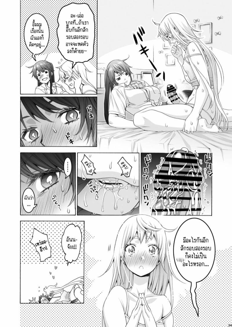 34
