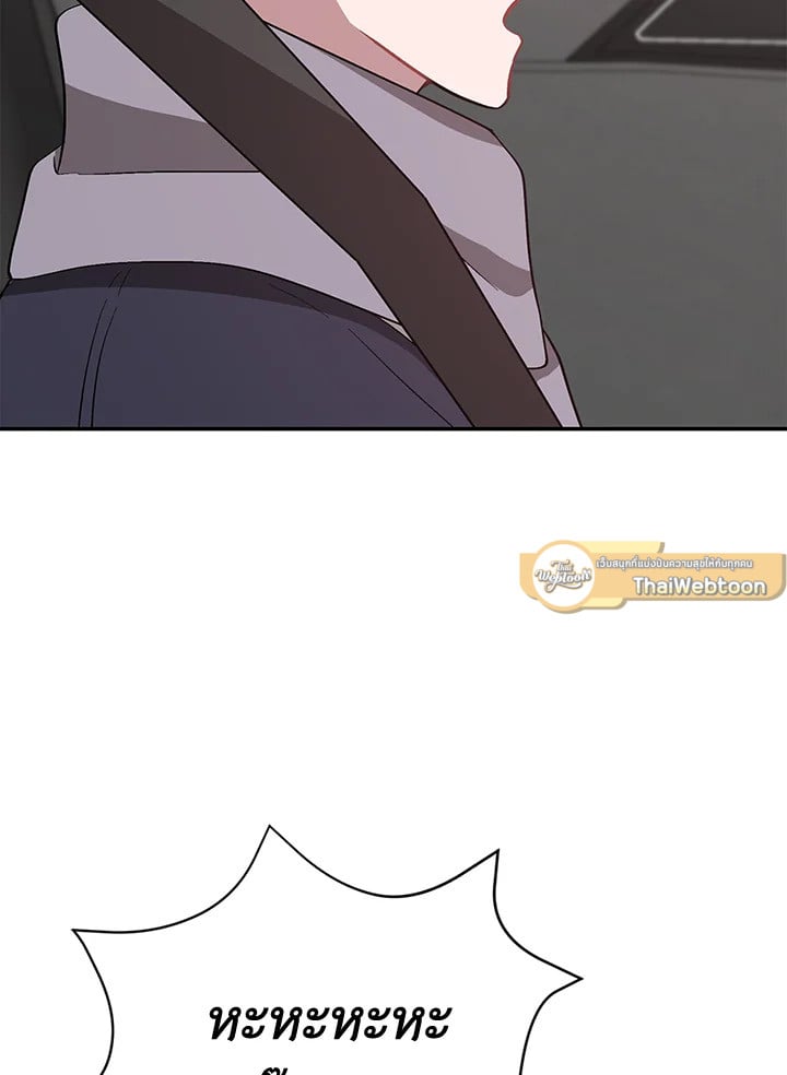 อีกครั้งกับนาย 45 011