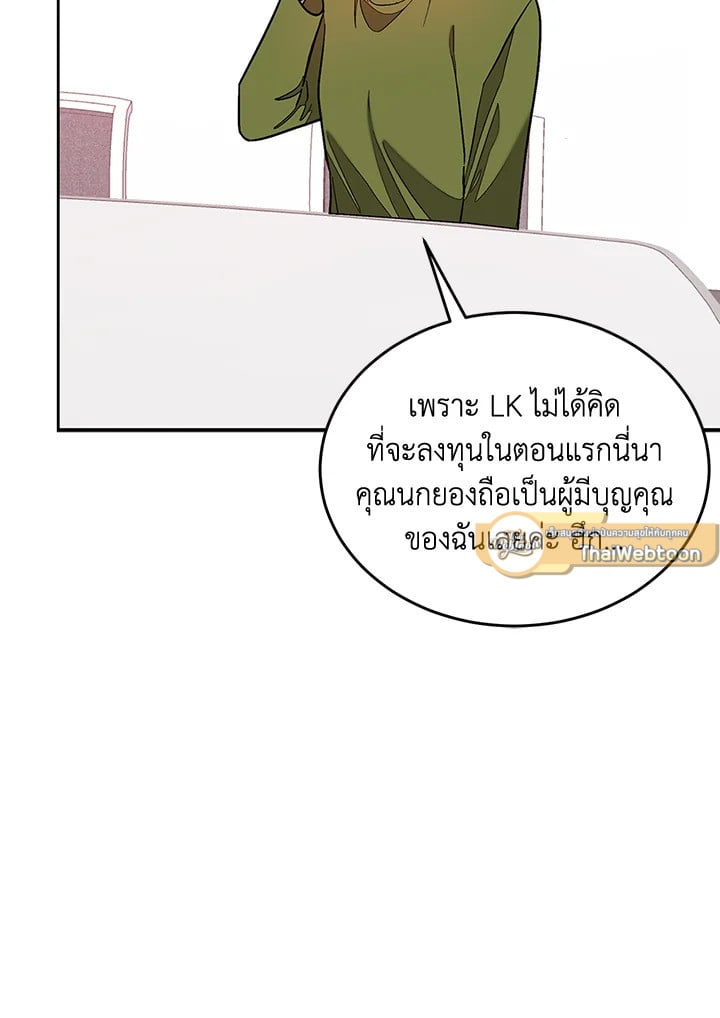 อีกครั้งกับนาย 24 064