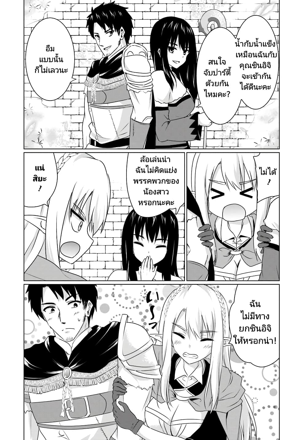 Homuresu Tensei Isekai de Jiyu Sugiru Jikyu Jisoku Seikatsu เธ•เธญเธเธ—เธตเน 6.3 (5)