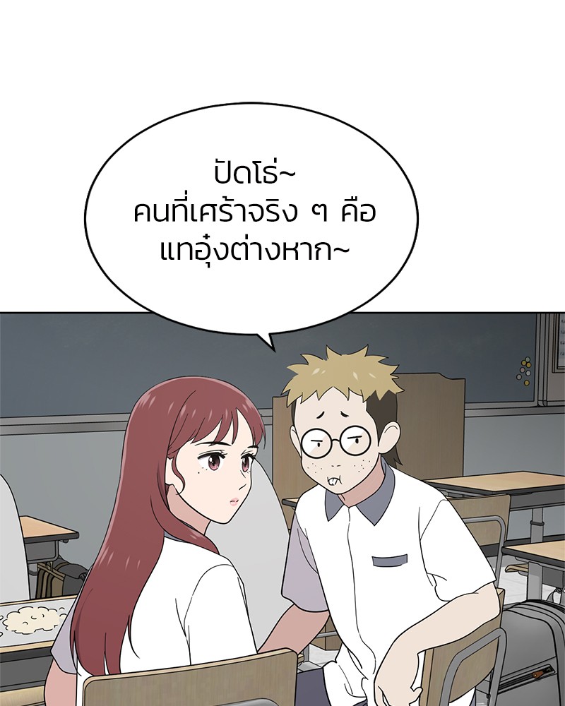 She's Hopeless 63 (81)