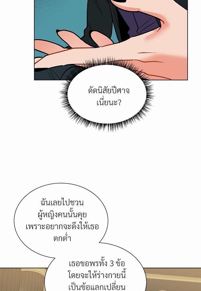 ONE STEP FROM HELL33 55