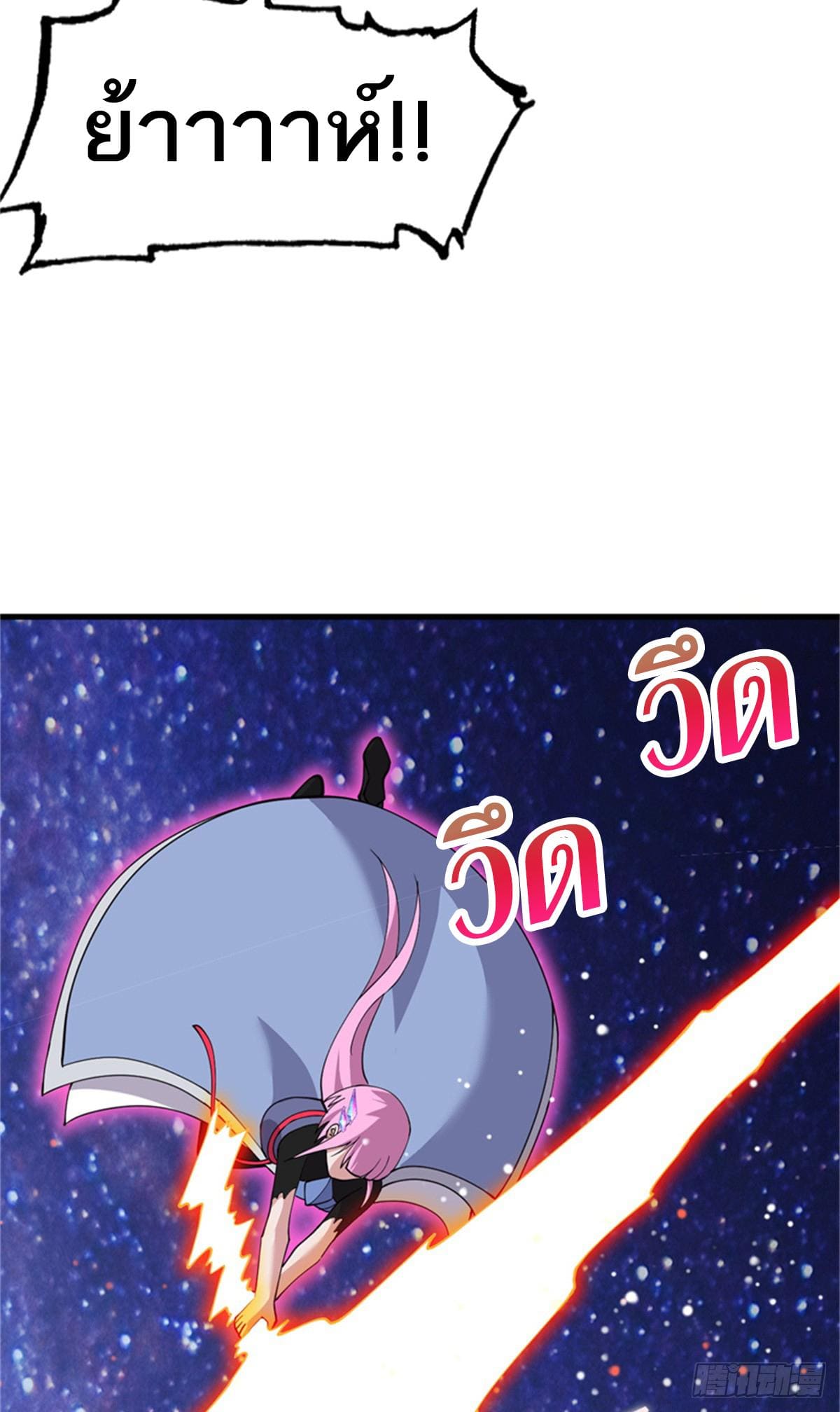 Astral pet store 111 61