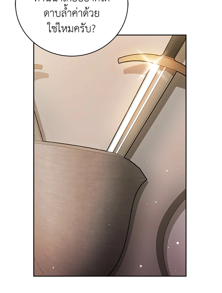 The Mistress Runs Away 6 110