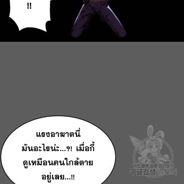 The Boy of Death 135 147