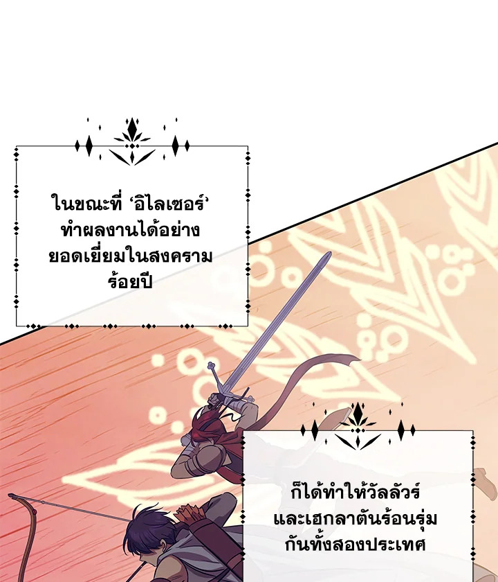 Marriage and Sword 3 074