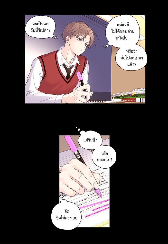 4 Week Lovers เนเธเธเธเธฑเธ 4 เธชเธฑเธเธ”เธฒเธซเน 28 27