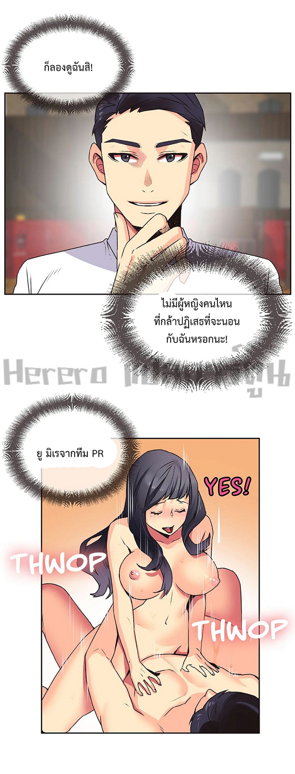 The Yes Girl 6 (36)