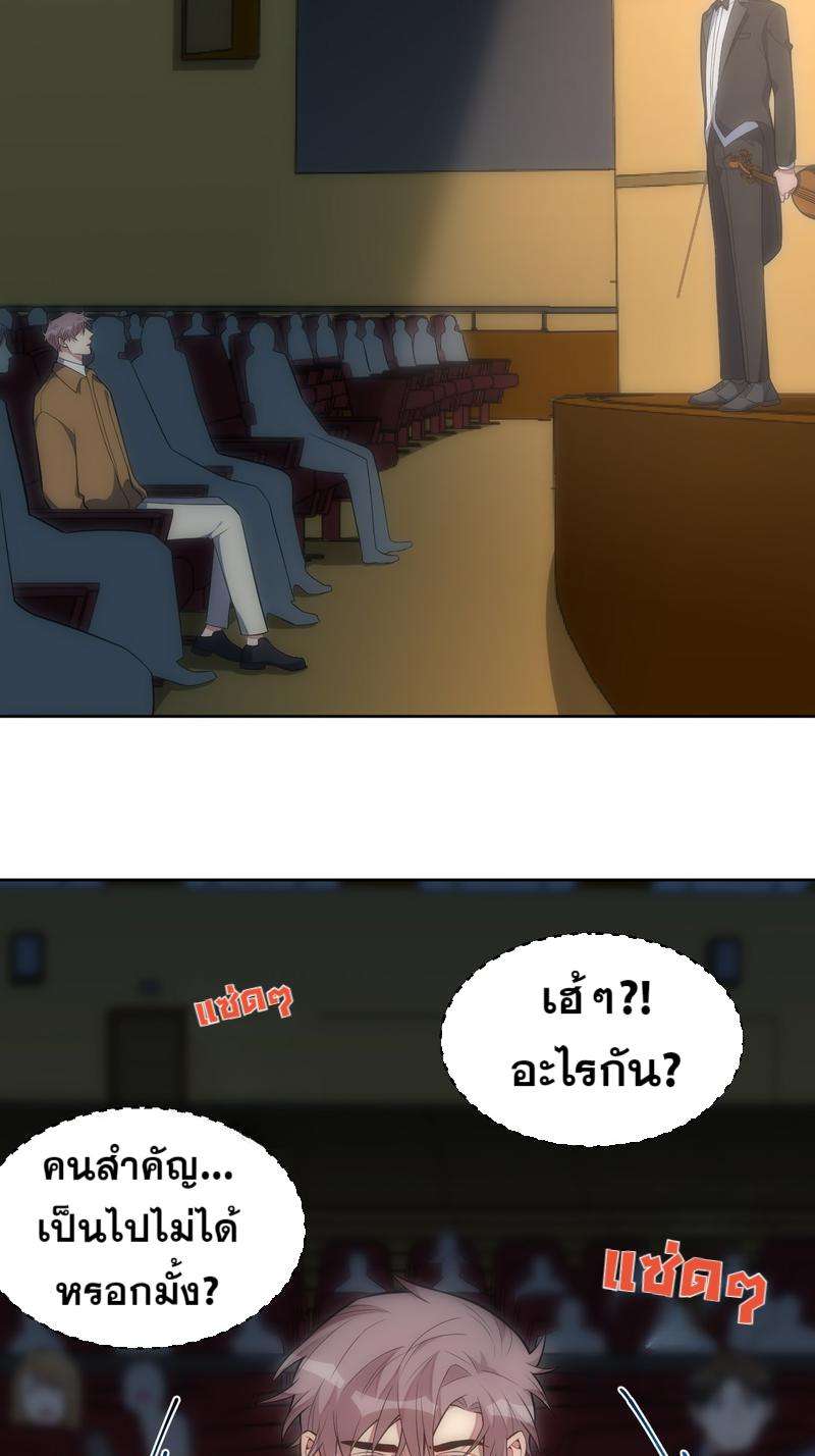 เชลยรัก32 47