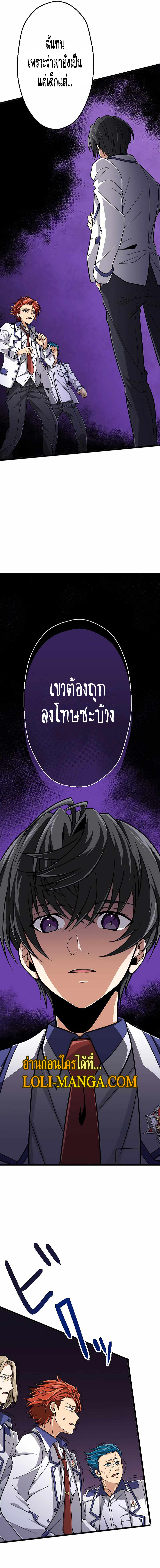 Magic Level 99990000 All Attribute Great Sage 2 05