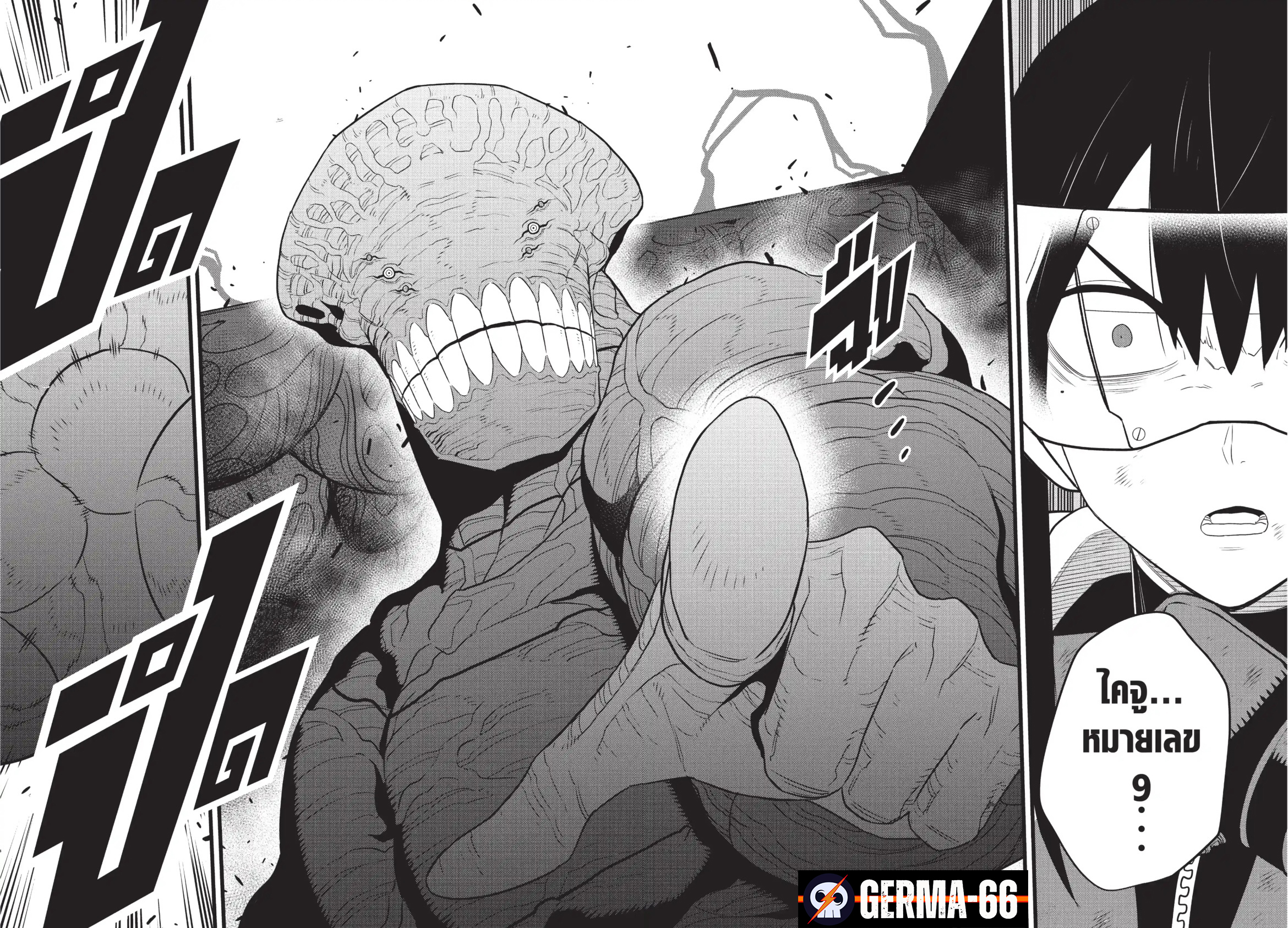 KAIJU NO.8 97 (2)