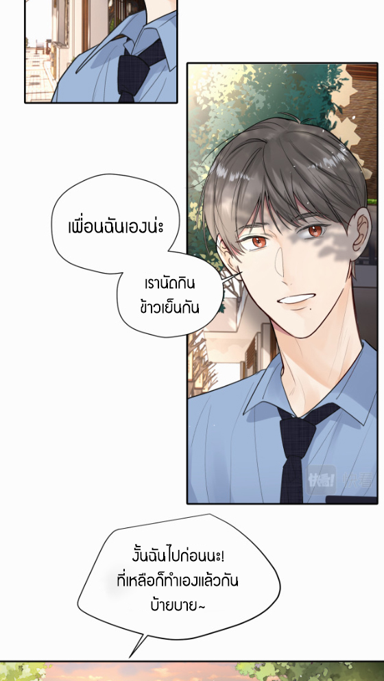 ไถ่บาป 15 04