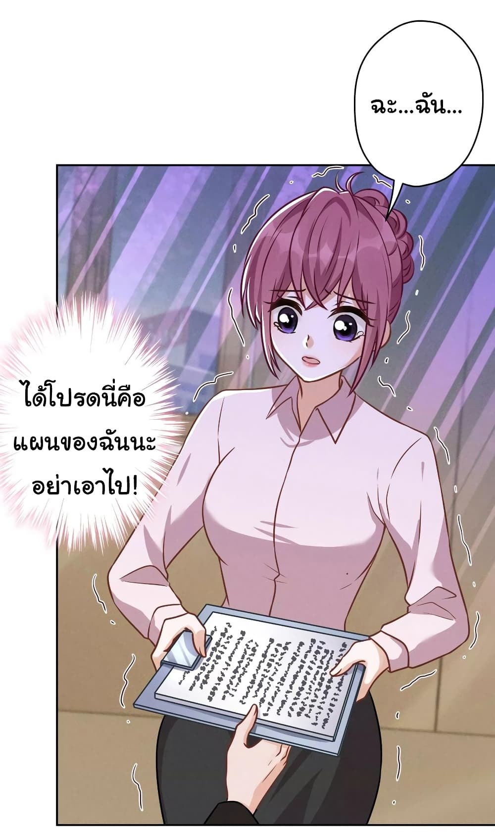 Lu Feng is the Best Son in law 143 (9)