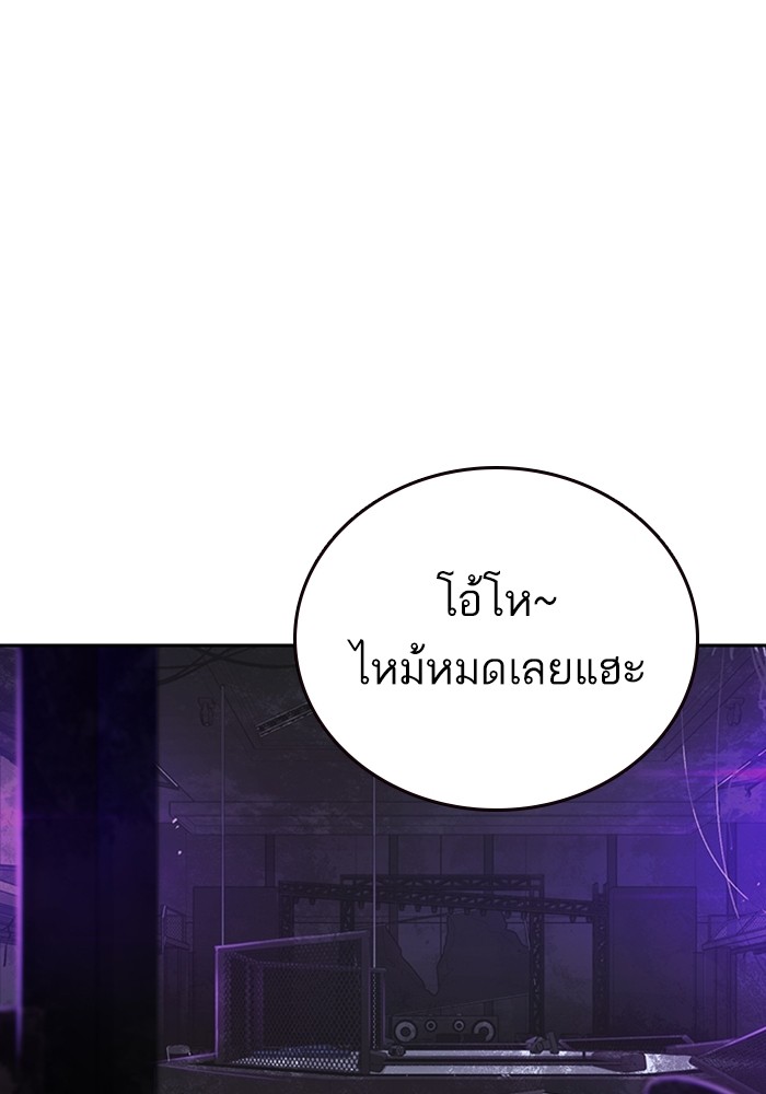 study group à¸•à¸­à¸™à¸—à¸µà¹ˆ 208 (117)