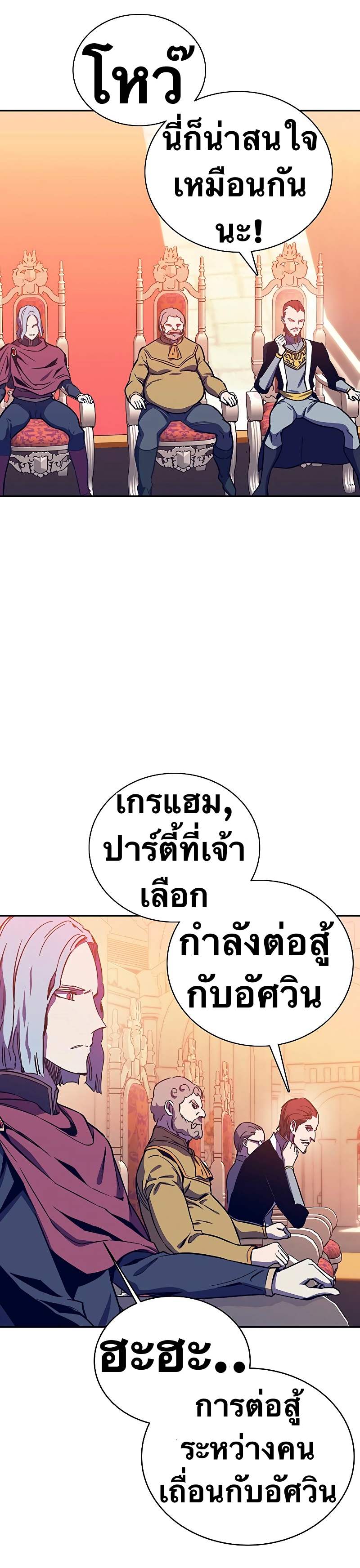 X Ash 60 (28)