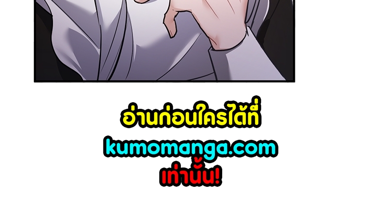 Shadowless Night ตอนที่ 10 014