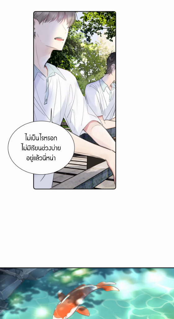 ไถ่บาป 20 14