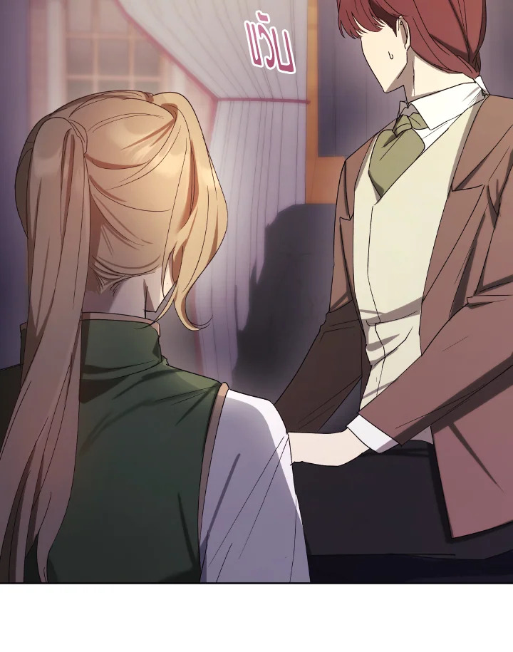 I Just Want My Happy Ending 6 15