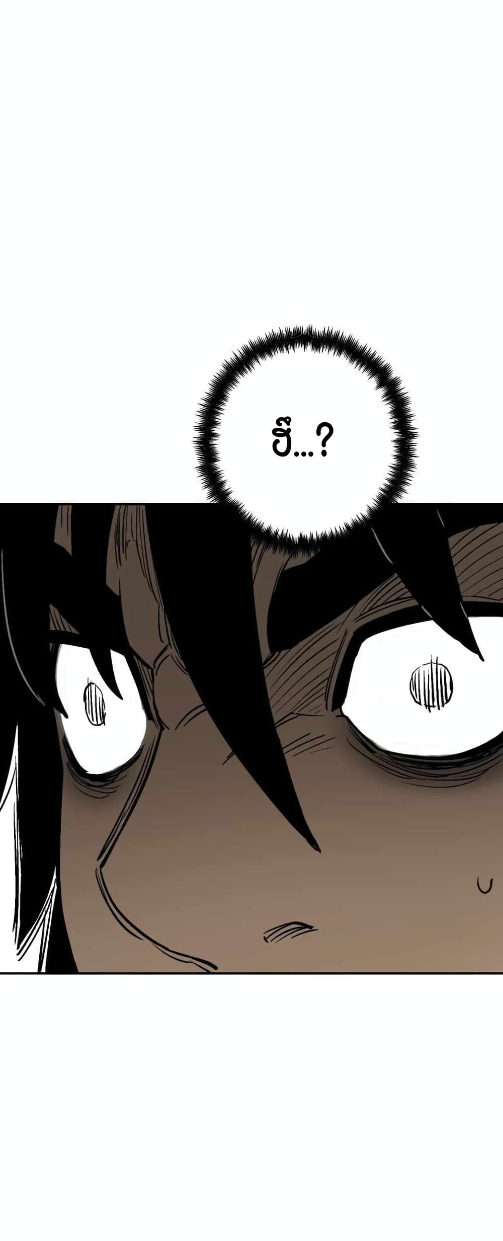 Tales of A Shinning Sword à¸•à¸­à¸™à¸—à¸µà¹ˆ 3 (54)