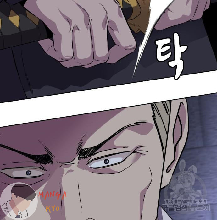 The Boy of Death 157 046